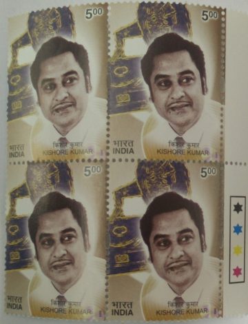 Kishore Kumar(Block of 4 TL Stamp)