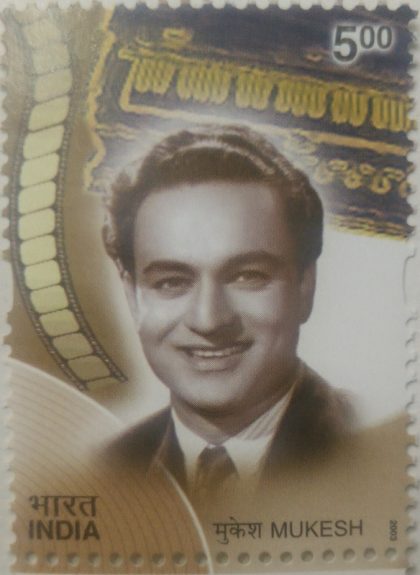 Golden Voices of Yesteryears; Mukesh (Hinged/Gum washed stamp) | Indian Postage Stamps | Indian Coins | Old Indian Currency | Rare Indian Coins | Numismatic Collection India