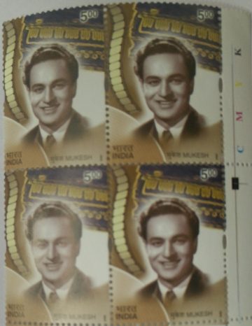 Mukesh (Block of 4 TL Stamp)