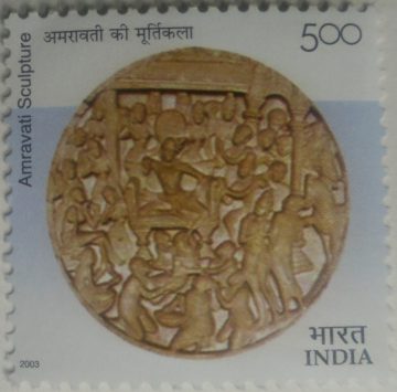 Government Museum Chennai , Institution , Rs 15  (Hinged/Gum washed stamp)