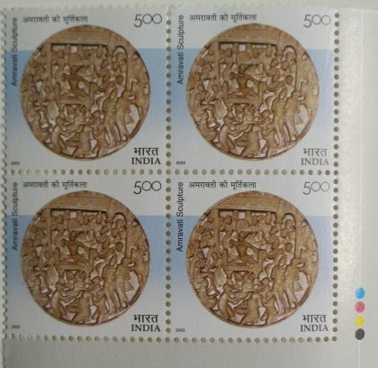 sculptured medallion from amravathi(Block of 4 TL Stamp) | Indian Postage Stamps | Indian Coins | Old Indian Currency | Rare Indian Coins | Numismatic Collection India