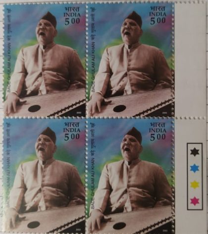 Bade Ghulam Ali Khan , Personality , Rs 5 (Block of 4 TL Stamp) | Indian Postage Stamps | Indian Coins | Old Indian Currency | Rare Indian Coins | Numismatic Collection India