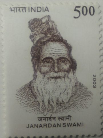 Janardan Swami , Personality , Rs 5  (Hinged/Gum washed stamp)