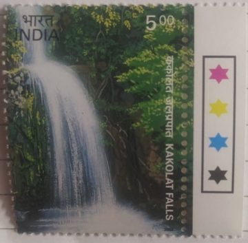 Kakolat Falls , Thematic Waterfalls of India , Rs 5 (Traffic Light Stamp)