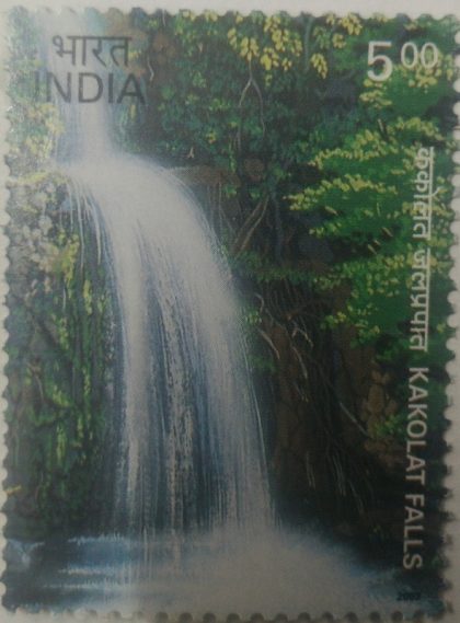 Kakolat Falls , Thematic Waterfalls of India , Rs 5  (Hinged/Gum washed stamp) | Indian Postage Stamps | Indian Coins | Old Indian Currency | Rare Indian Coins | Numismatic Collection India