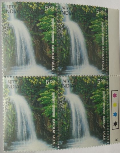 Kakolat Falls(Block of 4 TL Stamp) | Indian Postage Stamps | Indian Coins | Old Indian Currency | Rare Indian Coins | Numismatic Collection India