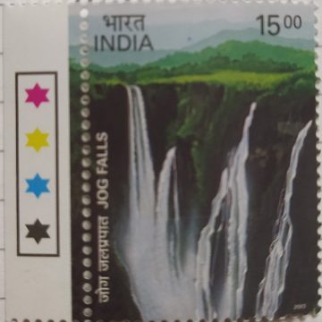 Jog Falls , Thematic Waterfalls of India , Rs 5 (Traffic Light Stamp)