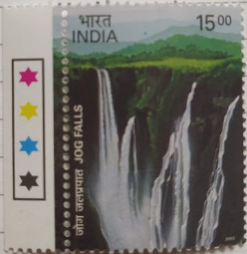 Jog Falls , Thematic Waterfalls of India , Rs 5 (Traffic Light Stamp)