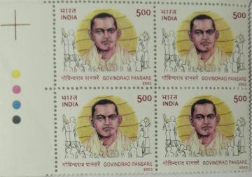 Govindrao Pansare(Block of 4 TL Stamp)
