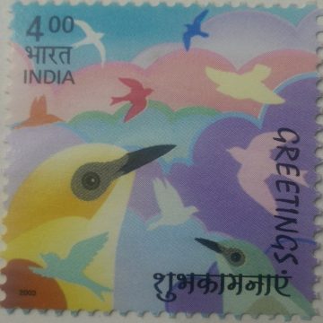 Greeting, Birds (Hinged/Gum washed stamp)