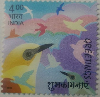 Greeting, Birds (Hinged/Gum washed stamp) | Indian Postage Stamps | Indian Coins | Old Indian Currency | Rare Indian Coins | Numismatic Collection India