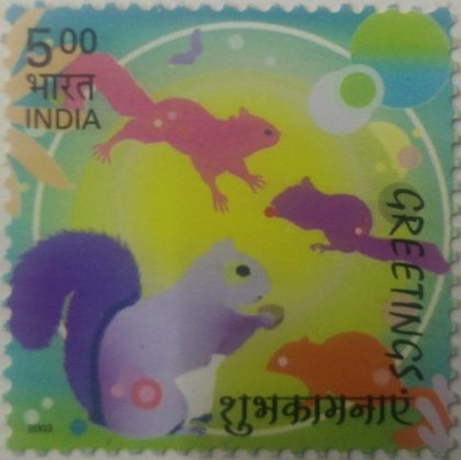 Greeting, Squirrels_Cut Setenant | Indian Postage Stamps | Indian Coins | Old Indian Currency | Rare Indian Coins | Numismatic Collection India