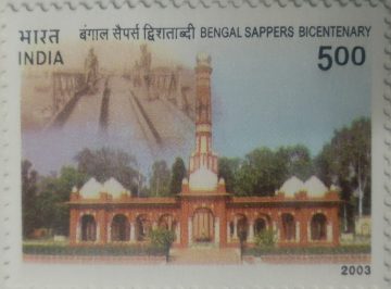 Bengal Sappers Bicentenary , Rs 5  (Hinged/Gum washed stamp)
