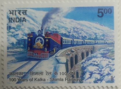 100 Years of Kalka-Shimla Railway , Event , Rs 5  (Hinged/Gum washed stamp) | Indian Postage Stamps | Indian Coins | Old Indian Currency | Rare Indian Coins | Numismatic Collection India