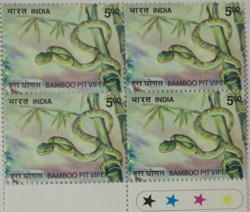 Trimeresurus gramineus Bamboo Pit Viper(Block of 4 TL Stamp)
