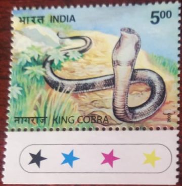 Nature India Snakes ,Thematic King Cobra, Rs 5 (Traffic Light Stamp)