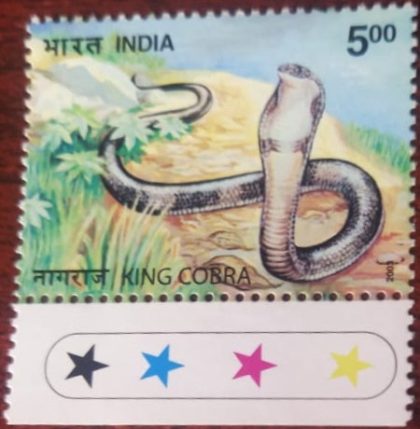 Nature India Snakes ,Thematic King Cobra, Rs 5 (Traffic Light Stamp) | Indian Postage Stamps | Indian Coins | Old Indian Currency | Rare Indian Coins | Numismatic Collection India