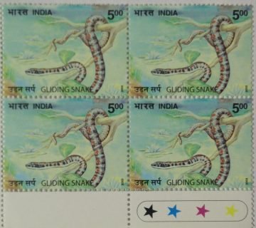 Chrysopelea ornata Gliding Snake(Block of 4 TL Stamp)