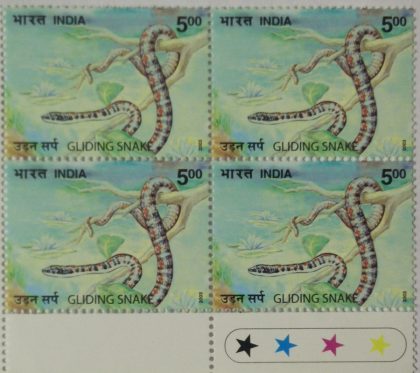 Chrysopelea ornata Gliding Snake(Block of 4 TL Stamp) | Indian Postage Stamps | Indian Coins | Old Indian Currency | Rare Indian Coins | Numismatic Collection India