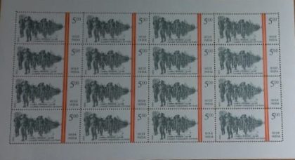 2 Guards (1 Grenaiers)-225 Years ,Defence ,  Rs.5- MNH (Stamp Full Sheets -16stamps) | Indian Postage Stamps | Indian Coins | Old Indian Currency | Rare Indian Coins | Numismatic Collection India