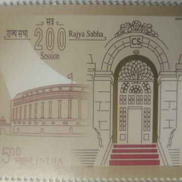 Rajya Sabha 200 Years , Rs 5  (Hinged/Gum washed stamp)