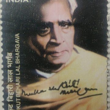 Mukut Behari Lal Bhargave , Personality , Rs 5  (Hinged/Gum washed stamp)