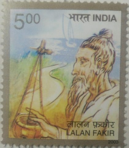 Lalan Fakir , Folk Music , Rs 5  (Hinged/Gum washed stamp) | Indian Postage Stamps | Indian Coins | Old Indian Currency | Rare Indian Coins | Numismatic Collection India