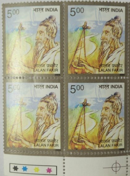 Lalan Fakir(Block of 4 TL Stamp) | Indian Postage Stamps | Indian Coins | Old Indian Currency | Rare Indian Coins | Numismatic Collection India