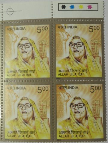 Allah Jilai Bai(Block of 4 TL Stamp)