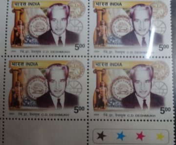 C D Deshmukh(Block of 4 TL Stamp)