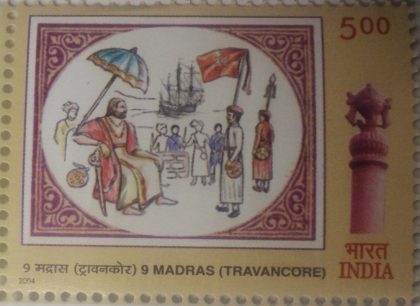 9 Madras (Travancore), Regiment, Battalion, Defence, Military, Uniform, Costume, Pillar, Umbrella , Rs 5  (Hinged/Gum washed stamp) | Indian Postage Stamps | Indian Coins | Old Indian Currency | Rare Indian Coins | Numismatic Collection India