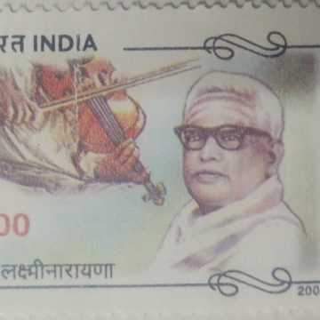 V. Lakshminarayana , Personality, Professor, Music, Musician, Violin , Rs 5  (Hinged/Gum washed stamp)