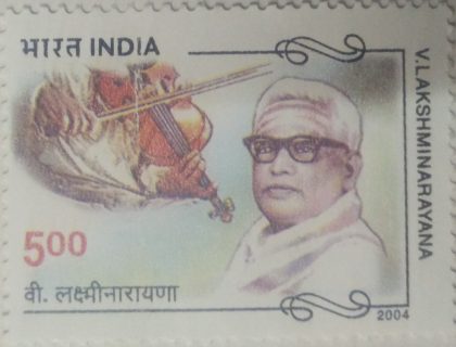 V. Lakshminarayana , Personality, Professor, Music, Musician, Violin , Rs 5  (Hinged/Gum washed stamp) | Indian Postage Stamps | Indian Coins | Old Indian Currency | Rare Indian Coins | Numismatic Collection India