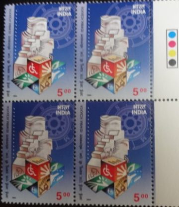 Books & Paper Sheaves(Block of 4 TL Stamp)