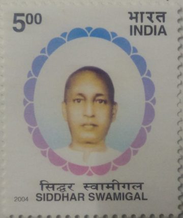 Siddhar Swamigal , Personality, Saint, Spiritual Leader , Rs 5  (Hinged/Gum washed stamp)