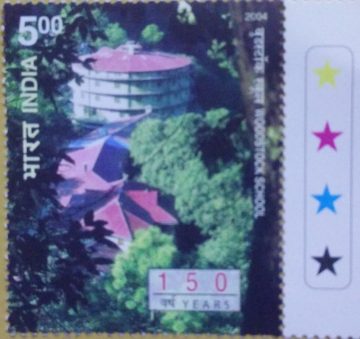 Woodstock School (Traffic Light Stamp)