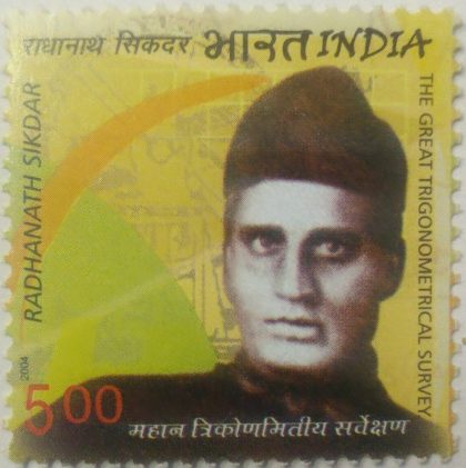 The Great Trigonometrical Survey?- Radhanath Sikdar , Personality, Measurement, Survey, Mathematics , Rs 5  (Hinged/Gum washed stamp) | Indian Postage Stamps | Indian Coins | Old Indian Currency | Rare Indian Coins | Numismatic Collection India
