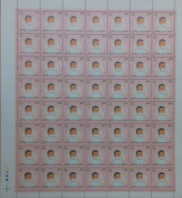 Aacharya Bhikshu , Personality, Jainism, Saint , Rs 5 - MNH (Stamp Full Sheets -56stamps)
