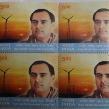 Rajiv Gandhi Renewable Energy Day(Block of 4 TL Stamp)