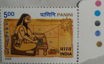 Panini (Traffic Light Stamp)