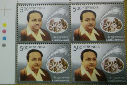 K. Subrahmanyam Birth Centenary (Film Maker)(Block of 4 TL Stamp) | Indian Postage Stamps | Indian Coins | Old Indian Currency | Rare Indian Coins | Numismatic Collection India