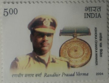 Ashoka chakra Winners:R.P. Verma (Hinged/Gum washed stamp)