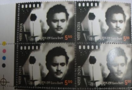 Guru Dutt(Block of 4 TL Stamp) | Indian Postage Stamps | Indian Coins | Old Indian Currency | Rare Indian Coins | Numismatic Collection India