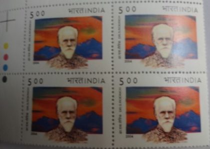 Dr S Roerich(Block of 4 TL Stamp) | Indian Postage Stamps | Indian Coins | Old Indian Currency | Rare Indian Coins | Numismatic Collection India