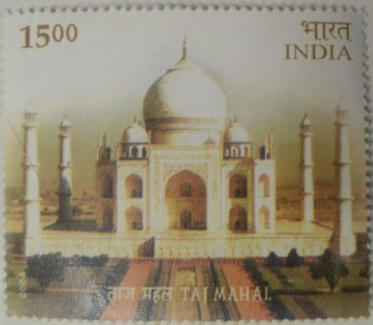 Taj Mahal , Tourism, Architecture, Archaeology , Rs 15  (Hinged/Gum washed stamp) | Indian Postage Stamps | Indian Coins | Old Indian Currency | Rare Indian Coins | Numismatic Collection India