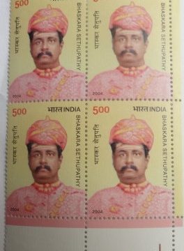 Bhaskara Sethupathy(Block of 4 TL Stamp)
