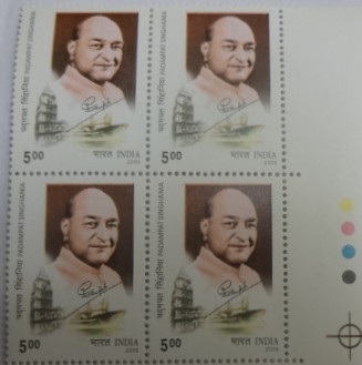 Padampat Singhania(Block of 4 TL Stamp)