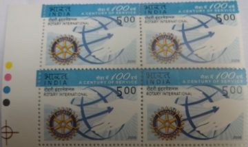 Rotary International(Block of 4 TL Stamp)