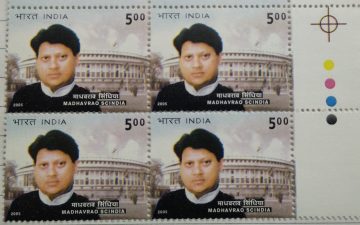 Madhavrao Scindia(Block of 4 TL Stamp)