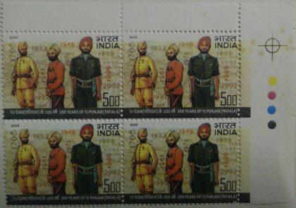 300 years of 15 punjab Regiment(Block of 4 TL Stamp) | Indian Postage Stamps | Indian Coins | Old Indian Currency | Rare Indian Coins | Numismatic Collection India